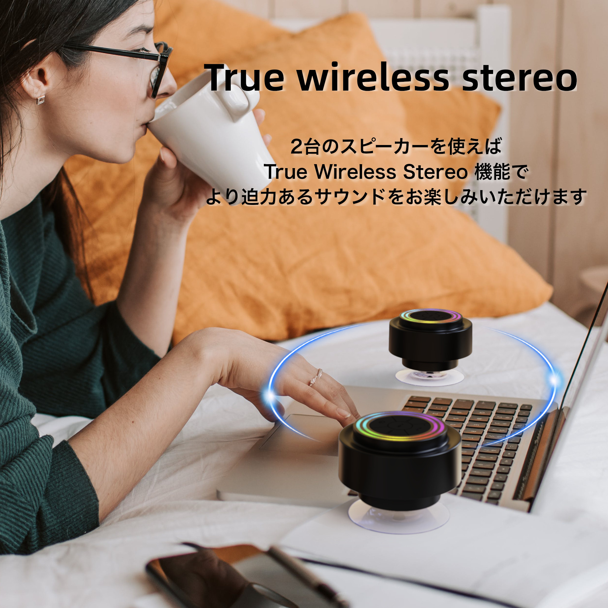 True Wireless Stereo