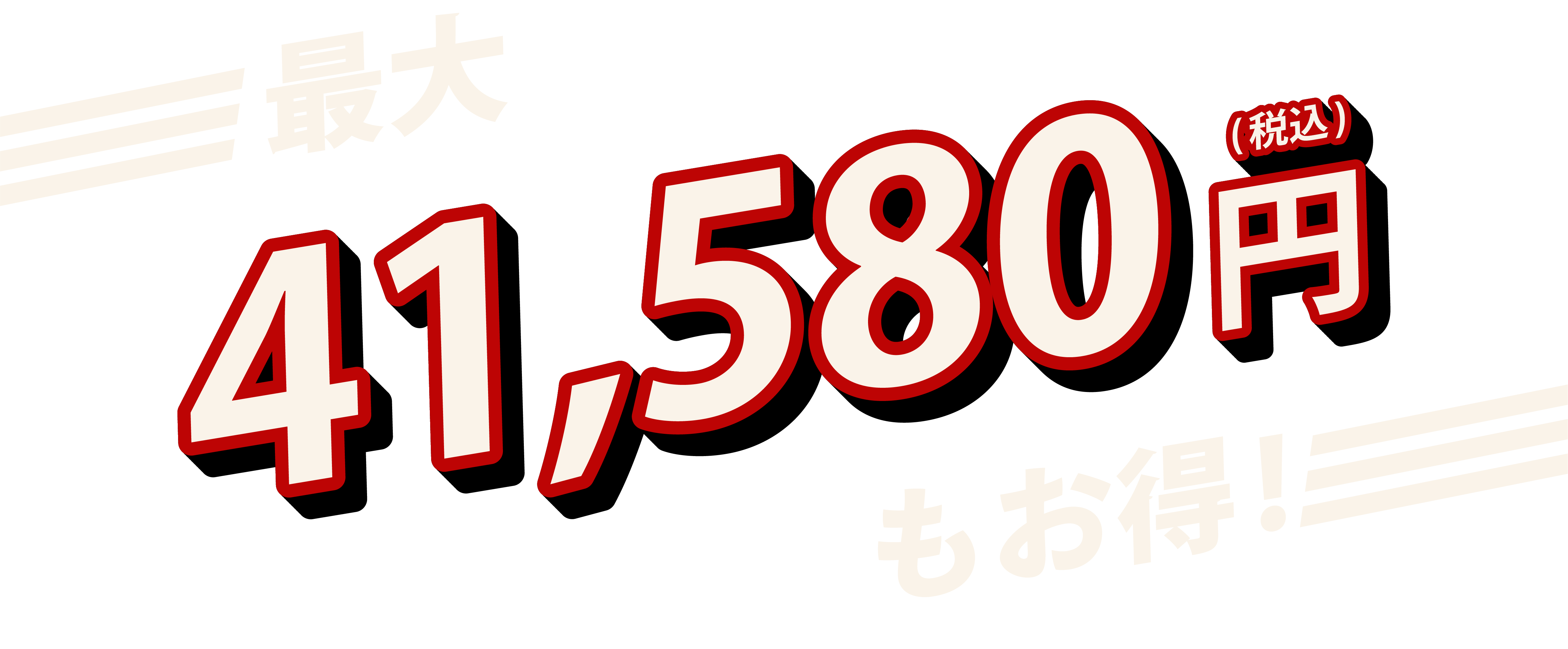 Dチャリ調査隊ステッカー