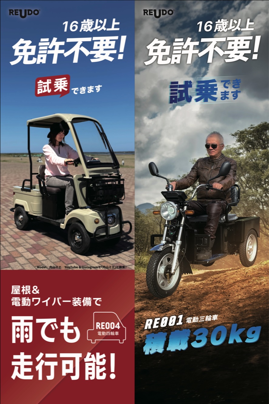 のぼり RE001 RE004
