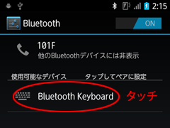 Bluetooth KeyboardɃ^b`