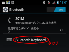 Bluetooth KeyboardɃ^b`