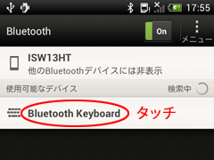 Bluetooth KeyboardɃ^b`