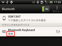 Bluetooth Keyboardڑ