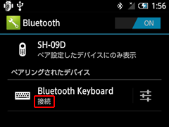 Bluetooth Keyboardڑ